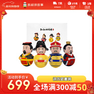 凱叔講故事講歷史套裝故事機早教機歷史啟蒙玩具男孩女孩新年禮物生日禮物