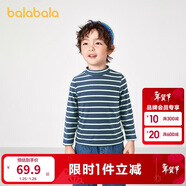 巴拉巴拉兒童長(cháng)袖t恤冬季高領(lǐng)打底衫加厚保暖內衣男女童秋衣208424100201