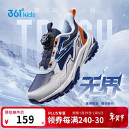 361°兒童棉鞋25冬男女中大童抓地耐磨輕戶(hù)外加絨保暖運動(dòng)跑鞋 藍38