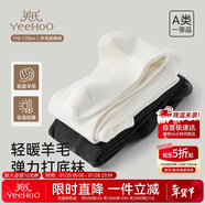 英氏（YEEHOO）新款春秋兒童襪子綿羊毛保暖高彈舞蹈襪中大童女童連褲襪