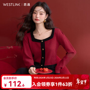 西遇法式撞色小香風(fēng)針織衫女2025春季方領(lǐng)高彈軟糯內搭上衣 紅色 M (160)