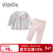 凡獵女童秋裝套裝寶寶衣服兒童洋氣時(shí)髦網(wǎng)紅兩件套小女孩裙子春秋 淺藍碎花 100