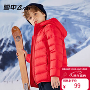 雪中飛（SNOWFLYING）兒童輕薄羽絨服男童保暖防寒新款童裝中大童女童薄款冬外套 中國紅 160