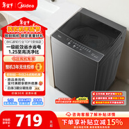 美的（Midea）隨心洗 波輪洗衣機全自動(dòng)家用 8公斤 直驅變頻 專(zhuān)利免清洗 MB80V36DT 以舊換新 國家補貼 京東自營(yíng)