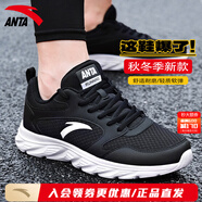 安踏男鞋運動(dòng)鞋冬季男士軟底厚網(wǎng)保暖鞋子輕便戶(hù)外干活休閑跑步鞋 【秋冬季熱賣(mài)推薦】黑/白-6 42 (260mm) 男