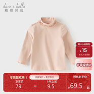 戴維貝拉兒童長(cháng)袖T恤秋裝女童洋氣高領(lǐng)花邊上衣打底衫