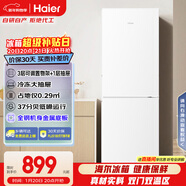 海爾（Haier）179L兩門(mén)小冰箱二級能效冷凍大抽屜低噪節能直冷白色BCD-179LHC2E0WV