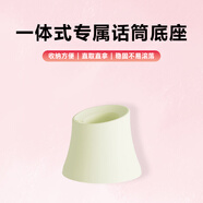 索愛(ài)（soaiy）麥克風(fēng)直播話(huà)筒支架話(huà)筒架 無(wú)線(xiàn)話(huà)筒桌面支架底座 油彩白