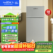 新飛（Frestec）小冰箱 冰箱小型雙開(kāi)門(mén) 迷你雙門(mén)家用宿舍租房冷藏冷凍電冰箱節能省電 58L銀【行業(yè)熱賣(mài)+租房必備】升級款