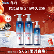 美濤發(fā)膠定型保濕定型啫喱膏男600g啫喱水男士小美盒搜索詞熱門(mén)商品