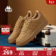 Kappa卡帕男鞋板鞋男春季新款厚底小白鞋子男百搭休閑鞋情侶跑步運動(dòng)鞋 雄鹿棕 38