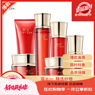 婉絲（SOFTSILK）蝦青素蘊能悅顏化妝品正品套裝洗面奶水乳精華 洗+水+乳+面霜+眼霜+精華