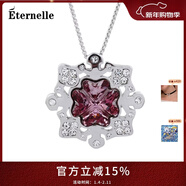Eternelle法國永恒仿水晶雪花項鏈 韓版短款吊墜女鎖骨鏈掛墜時(shí)尚新款飾品 古典粉紅