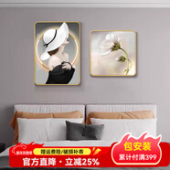 宜巢臥室裝飾畫(huà)現代簡(jiǎn)約床頭掛畫(huà)主臥背景墻餐廳壁畫(huà)客廳沙發(fā)墻免打孔 傾國傾城 尺寸50*70+50*50（建議1.8米床） 鋁合金直角框【高透晶瓷玻璃面】