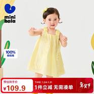 迷你巴拉【純棉】女童兒童花朵甜美A型網(wǎng)紗裙吊帶裙周歲裙子