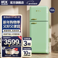 HCK哈士奇官方冰箱【搶補貼】192-401L二雙門(mén)冰箱復古客廳節能冷凍冷藏一體風(fēng)冷冰箱保鮮柜小香風(fēng) 192L | 薄荷綠 | 小香風(fēng)