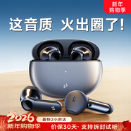 Linklike【爆賣(mài)200W+丨鯨腔立體音】耳機藍牙半入耳式2025最新款榜前十無(wú)線(xiàn)藍牙耳機超長(cháng)續航適配蘋(píng)果華為 新升級鯨腔音效【星空灰】 【價(jià)保30天】咨詢(xún)客服下單有驚喜