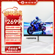 泰坦軍團34英寸MiniLED 1152分區 HDR1000 200Hz 內置音箱 Type-C65W DyDs2.0曲面帶魚(yú)屏電競顯示器M34E7R+