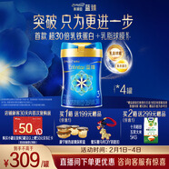 美贊臣藍臻 3段奶粉 幼兒配方奶粉（12-36月）820g*4罐 實(shí)證乳鐵蛋白