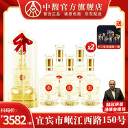 五糧濃香尖莊50度 濃香型白酒純糧釀造 自飲小酌 便攜小酒 52%vol 500mL 12瓶 【2箱贈送酒具】