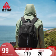 匹克雙肩包男休閑戶(hù)外騎行背包徒步背包登山包運動(dòng)雙肩背包DB143020