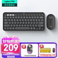 羅技（Logitech）時(shí)尚系列K380藍牙鍵盤(pán) 無(wú)線(xiàn)鍵盤(pán)Mac筆記本平板IPAD電腦靜音鍵盤(pán)安卓手機多設備超薄家用巧克力按鍵 PEBBLE 2 COMBO（升級版套裝-石墨黑）