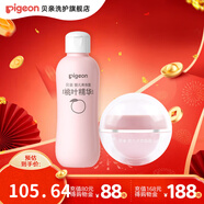 貝親嬰兒冰感面霜 桃葉精華 嬰兒保濕霜 寶寶面霜 冰冰霜50g+桃葉水200ml