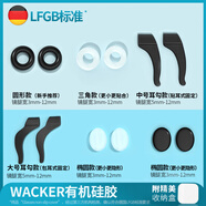 眼鏡幫德國眼鏡防滑套防脫落神器硅膠固定耳勾托兒童防掉防磨6副