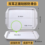 簡(jiǎn)本（JanBen）10個(gè)裝塑料托 托盤(pán)長(cháng)方形快餐上菜商用飯廳專(zhuān)用防滑托 托盤(pán)端菜漢 大號白色*10矽膠防滑力薦-超防滑