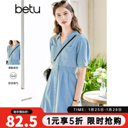 百圖betu女裝夏季新款連衣裙V字翻領(lǐng)收腰短袖牛仔連衣裙女2303D07 牛仔色 M