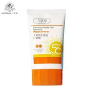 八韻草（BAYUNCAO）北京醫院維生素ec乳液潤膚乳護膚配合補水霜保濕潤澤全系列均有 八韻草白小惠專(zhuān)研盈潤美白防曬乳清爽補水長(cháng)效保濕遮瑕