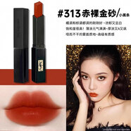 YSL圣羅蘭口紅小金條1966經(jīng)典小黑條314楊樹(shù)林送女友情人節禮物 YSL圣羅蘭小黑條313#金砂