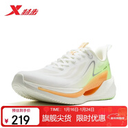 特步氫風(fēng)9男子跑鞋運動(dòng)鞋新品輕便減震防滑網(wǎng)面透氣跑步鞋男鞋子