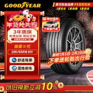固特異（Goodyear）汽車(chē)輪胎 205/55R16 91V EGP 御乘二代 原配別克威朗