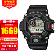 卡西歐（CASIO）手表G-SHOCK太陽(yáng)能三重感應器6局電波防水運動(dòng)男表 GW-9400-1
