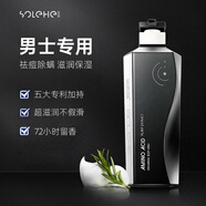 和風(fēng)雨男士專(zhuān)用沐浴露500g 除螨祛痘控油止癢古龍香氛金榜第1持久留香