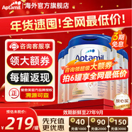 愛(ài)他美（Aptamil）德國白金版HMO嬰幼兒原裝進(jìn)口奶粉德愛(ài)白金【品牌授權店】 2段 6罐【囤貨推薦 儲值省100元+種草返現】