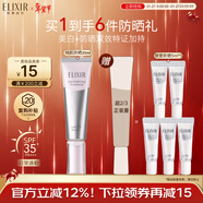 怡麗絲爾銀管美白隔離防曬霜35mlSPF35+防曬乳隔離霜戶(hù)外軍訓新年禮物女