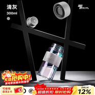 SIMELO施美樂(lè )抑菌純鈦茶水分離杯女雙層玻璃杯純鈦濾網(wǎng)泡茶杯 清灰 300ml /茶水分離/純鈦濾網(wǎng)