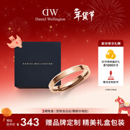 丹尼爾惠靈頓（DanielWellington）dw戒指女 經(jīng)典系列情侶戒指 玫瑰金56號 新年禮物送女生 DW019