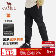 駱駝 童裝兒童沖鋒褲秋冬戶(hù)外登山防風(fēng)軟殼男女童加絨長(cháng)褲