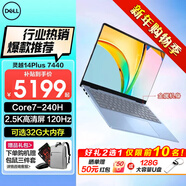 戴爾（DELL）靈越14PLUS 7440 14英寸金屬機身輕薄本筆記本電腦酷睿i7低藍光高性能商務(wù)辦公家用學(xué)習AIPC超極本 標壓酷睿core7-240H 2.5K 120Hz屏 16G內存 512