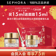 雅詩(shī)蘭黛（Estee Lauder）白金級蘊能黑鉆光璨眼霜 買(mǎi)15ml送面霜15ml禮盒