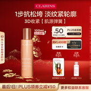 嬌韻詩(shī)緊致彈簧乳液100ml提拉保濕維穩淡紋護膚品化妝品送女友新年禮物