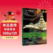 阿拉丁和神燈 書(shū)蟲(chóng)升級版一級牛津英漢雙語(yǔ)讀物（附掃碼音頻、習題答案）世界名著(zhù)簡(jiǎn)寫(xiě) 中小學(xué)英語(yǔ)課外閱讀讀物 外研社