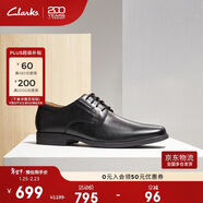 Clarks其樂(lè )Tilden Plain男士正裝皮鞋舒適系帶牛皮德比鞋商務(wù)休閑鞋男