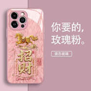 招財馬手機殼適用三星S25馬年s24/23/22/21/20ultra防摔保護新年 金屬漆玻璃-粉色-BL0356招財馬粉 三星S25Edge(5G)