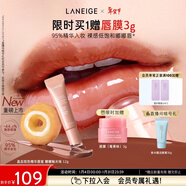 蘭芝甜甜圈晶凍炫色精華唇蜜糖糖釉光味12g保濕清透嘟嘟唇新年禮物