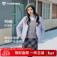 坦博爾羽絨服女輕薄短款立領(lǐng)休閑百搭秋冬保暖時(shí)尚外套TB5330266A 冰藍紫 4XL (190)