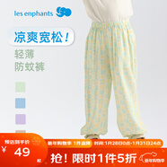 麗嬰房?jì)和蓍e褲男童長(cháng)褲女童休閑長(cháng)褲25春夏新品 黃綠水晶 110 cm